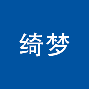 绮梦摄影